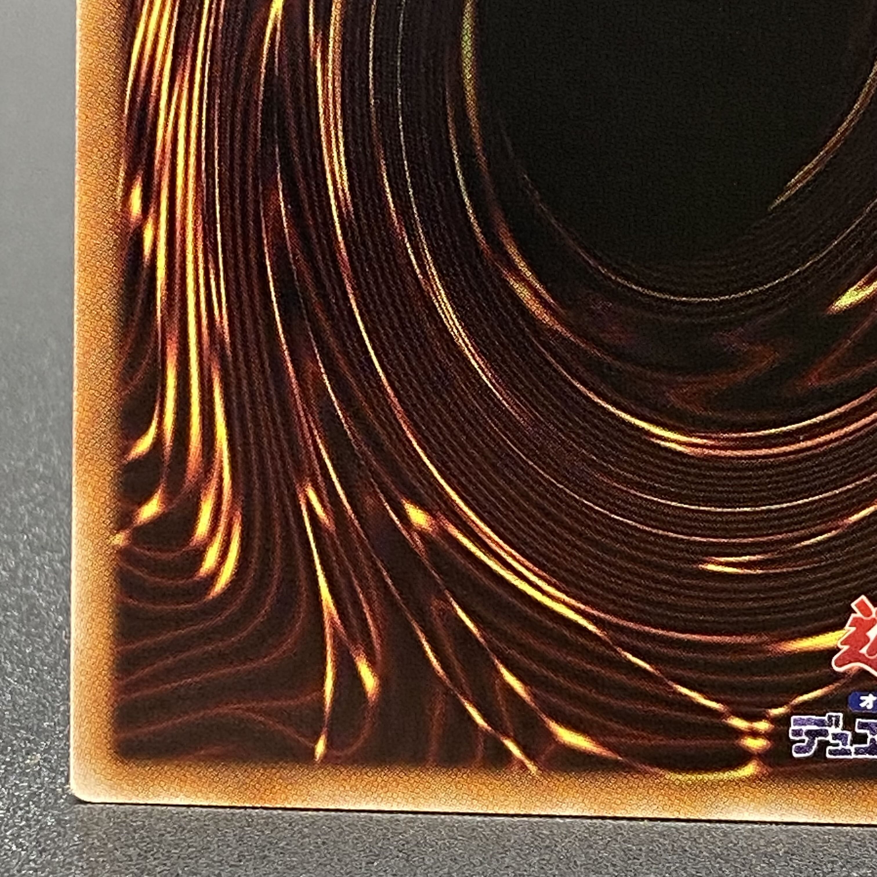 Dragon of Pride and Soul QCSE, 25th Sikh INFO-JP000 1枚