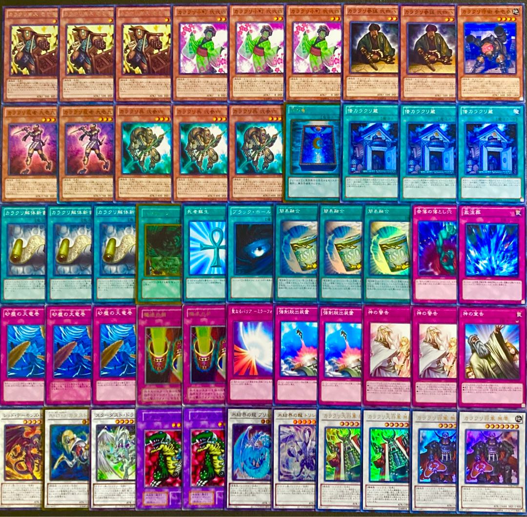 Yu-Gi-Oh [1103 Environment! 40 Karakuri Decks