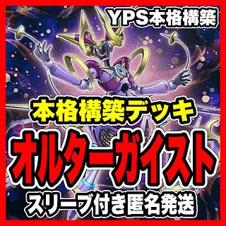 エフェクト・ヴェーラー」の激安通販 | magi エフェクト・ヴェーラー」の激安通販 | magi