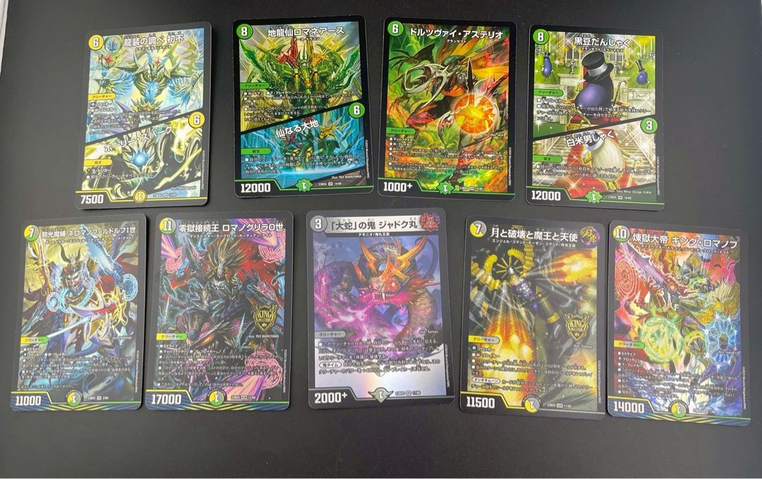 【中古品】まとめ売り　デュエル・マスターズ