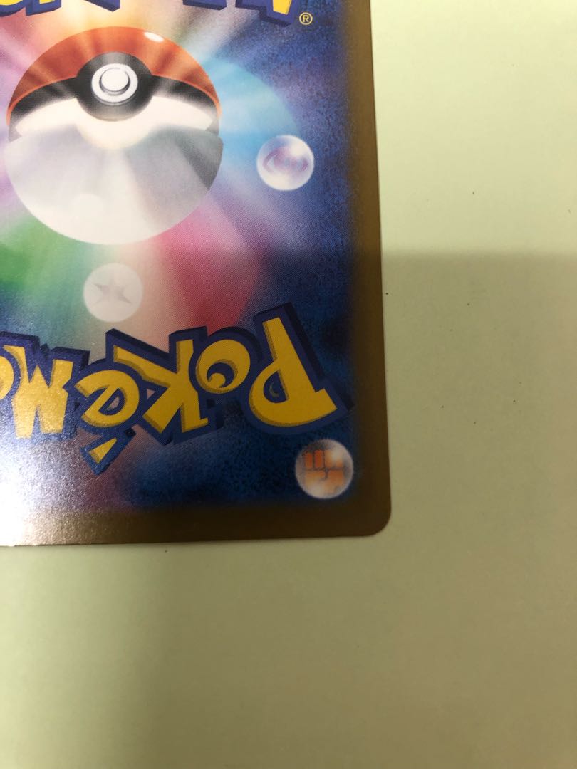 Mega Dragoniteex MUR 250/193 1枚