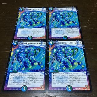 Psychic次元の手Snubbull・グリーンホール