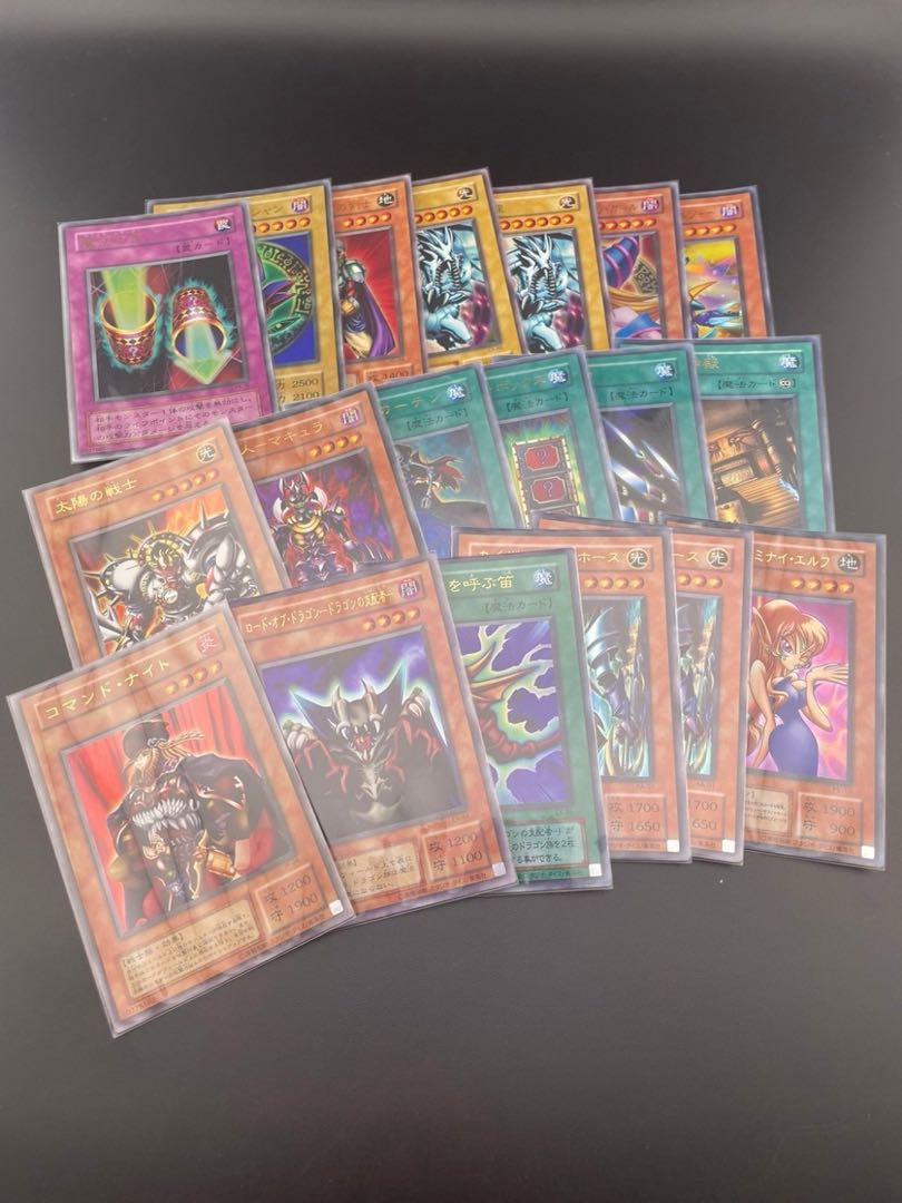 【中古品】 遊戯王　ノーマル・スーパーレア・ウルトラレア・シークレット　まとめ