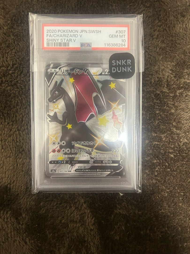 psa10 リザードンV SSR 最安値 最安値】リザードンV SSR PSA10 psa10 リザードンV SSR 最安値 No.322