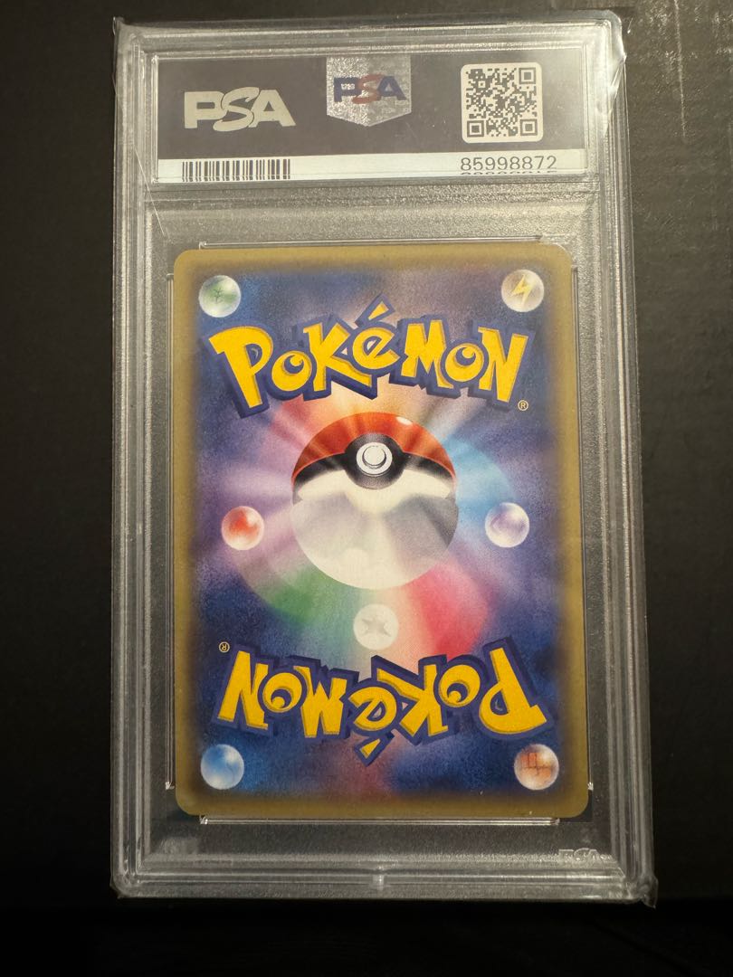 [PSA10] Skull Gang Gokko Pikachu PROMO 013/SM-P