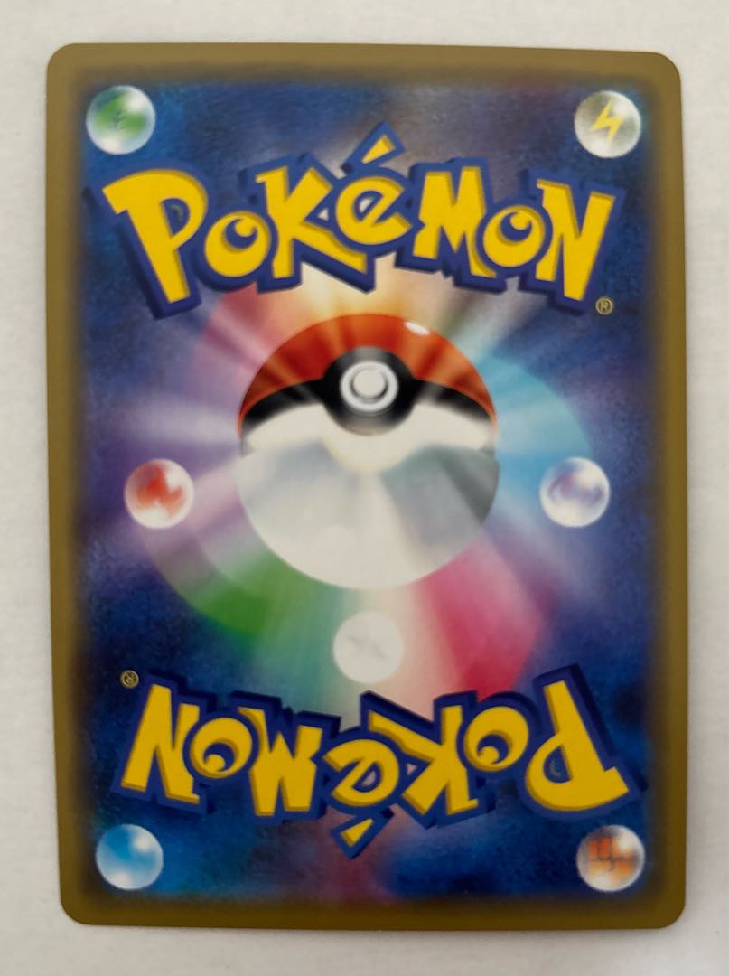 IncineroarGX RR 1枚