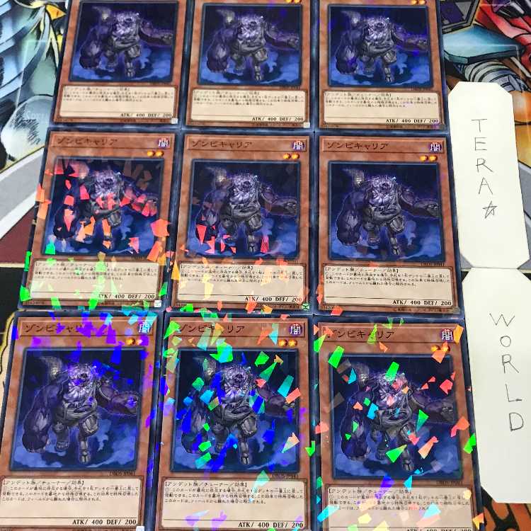 1 Normal Parallel, Effect, Set of 9, Tera. 9枚