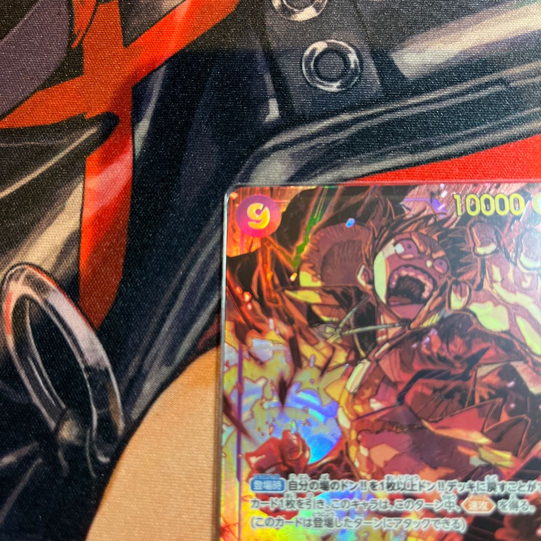 美品 モンキー・D・ルフィ(パラレル) SP OP09-119 1枚