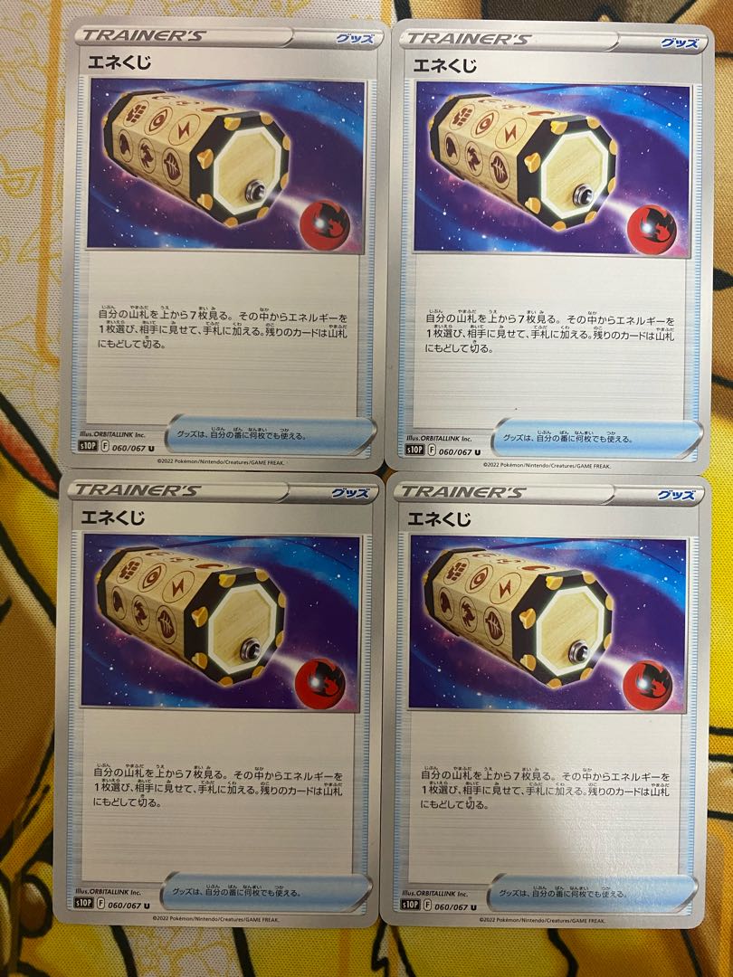 Pokemon Card Energy Loto Collectibles