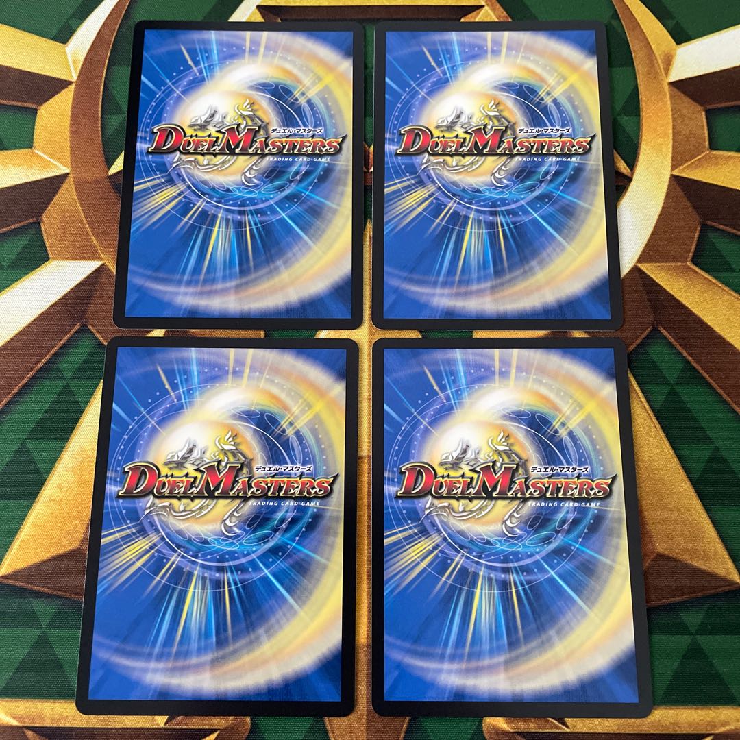 Holy Spirit Dragon King Merveille SR 16/100