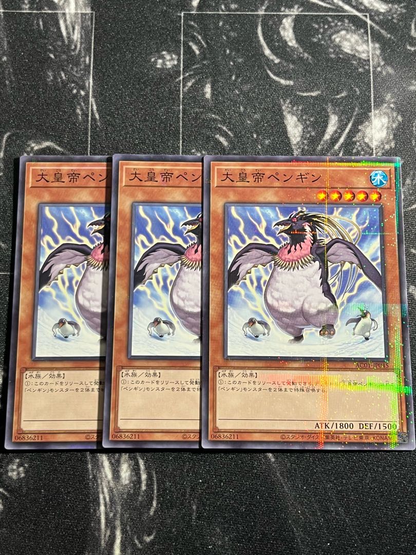 Yu-Gi-Oh Studio 3 copies The Great Emperor Penguin Parallel Normal JP045