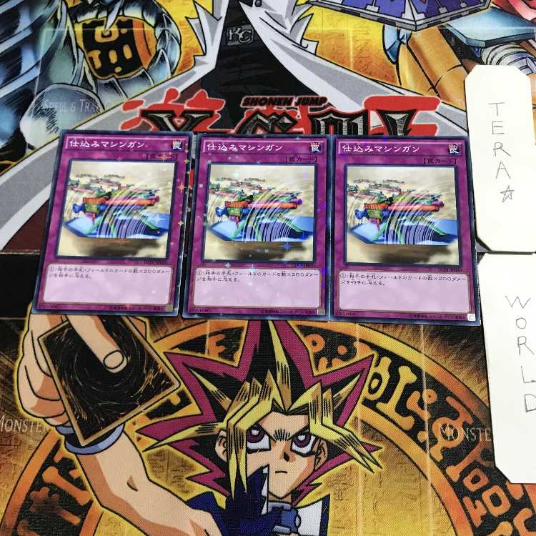 Smashing Ground DC01 1 Normal Parallel 3-Card Set Tera