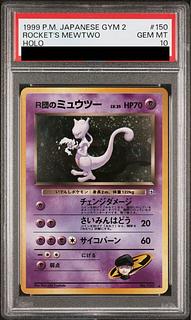 【PSA10】R団のミュウツー キラ 旧裏 ★ 1枚