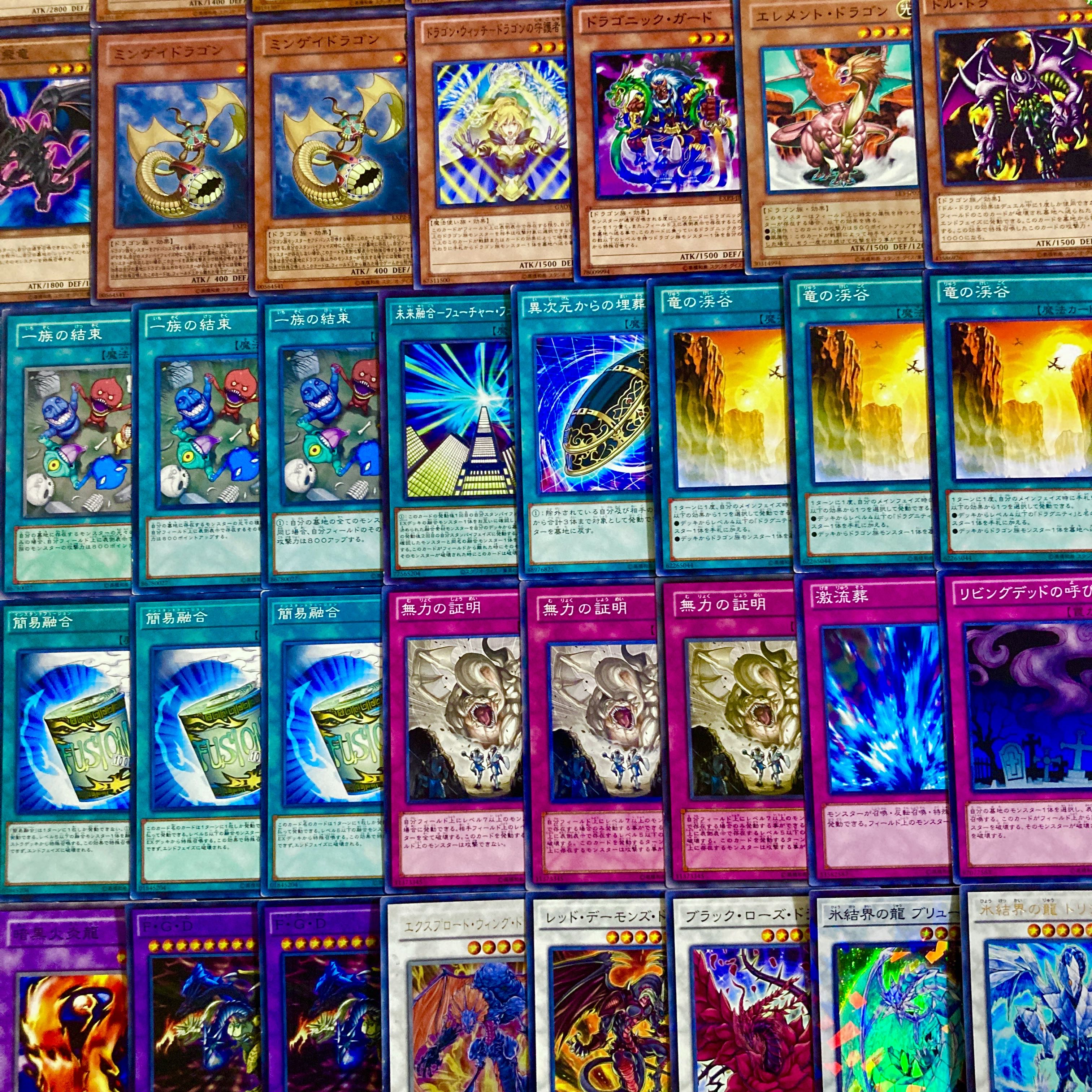 遊戯王【１１０３環境！！ゲートボール構築！！】絶ドラデッキ４０枚 1枚