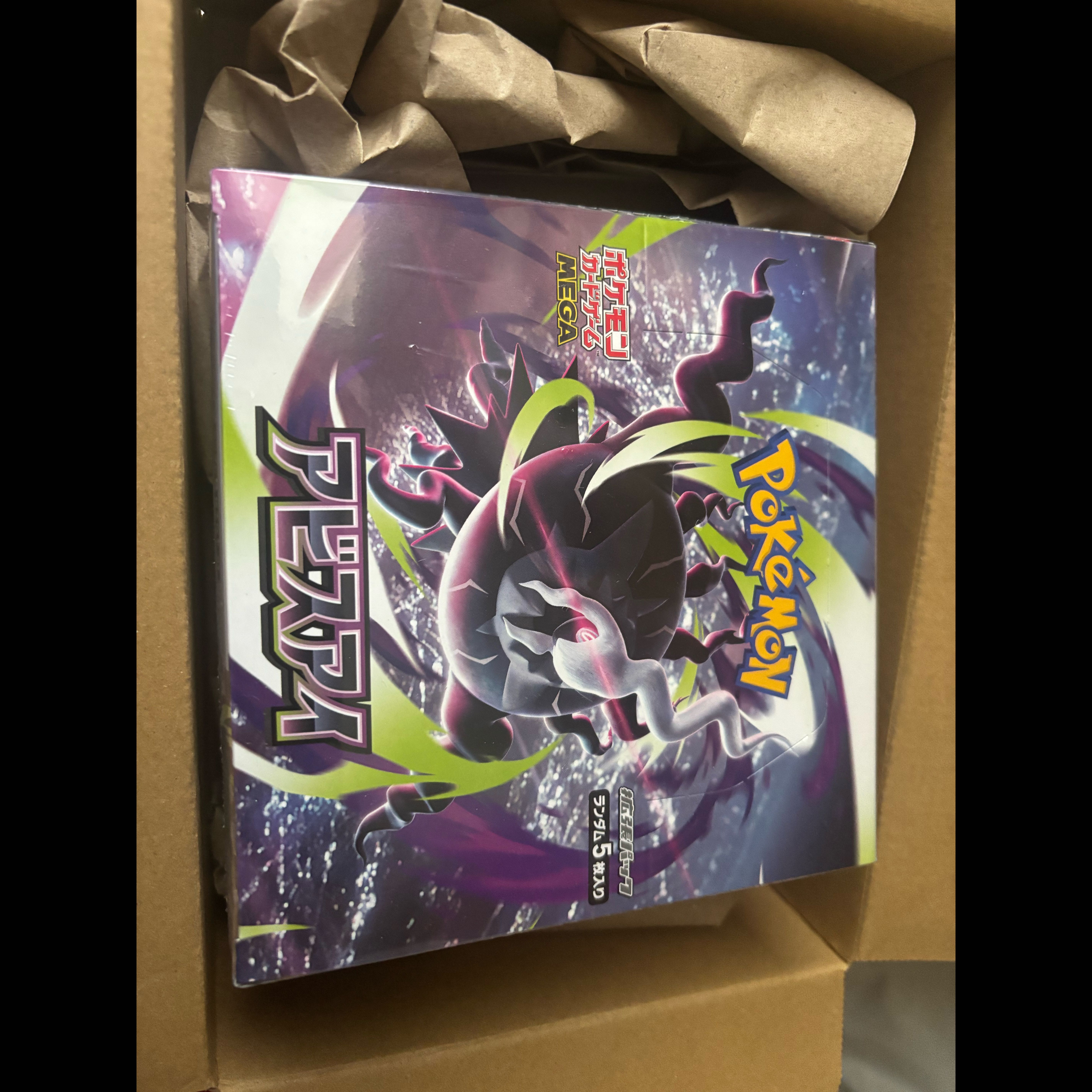 拡張パック「アビスアイ」 未開封BOX  1BOX