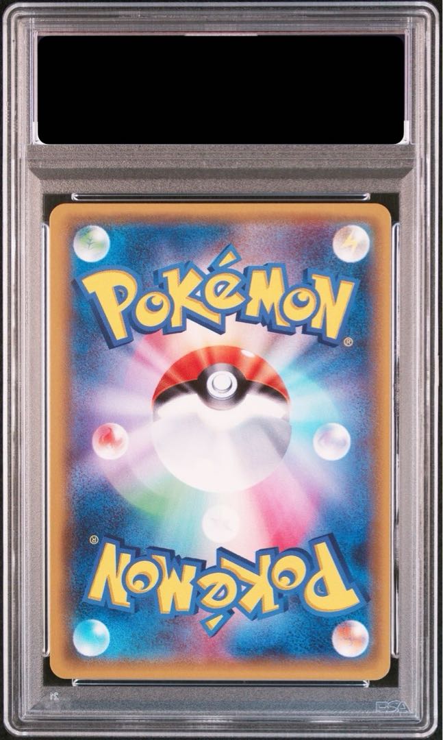 [PSA10] Wicke SR 057/051