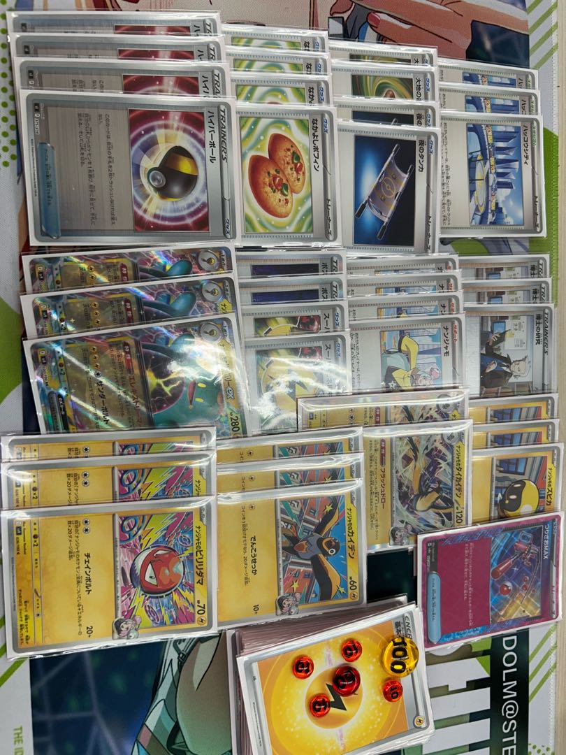 ポケモンカード ナンジャモのハラバリーexデッキの通販 ガブ ポケモンカード ナンジャモのハラバリーexデッキの通販 ガブ