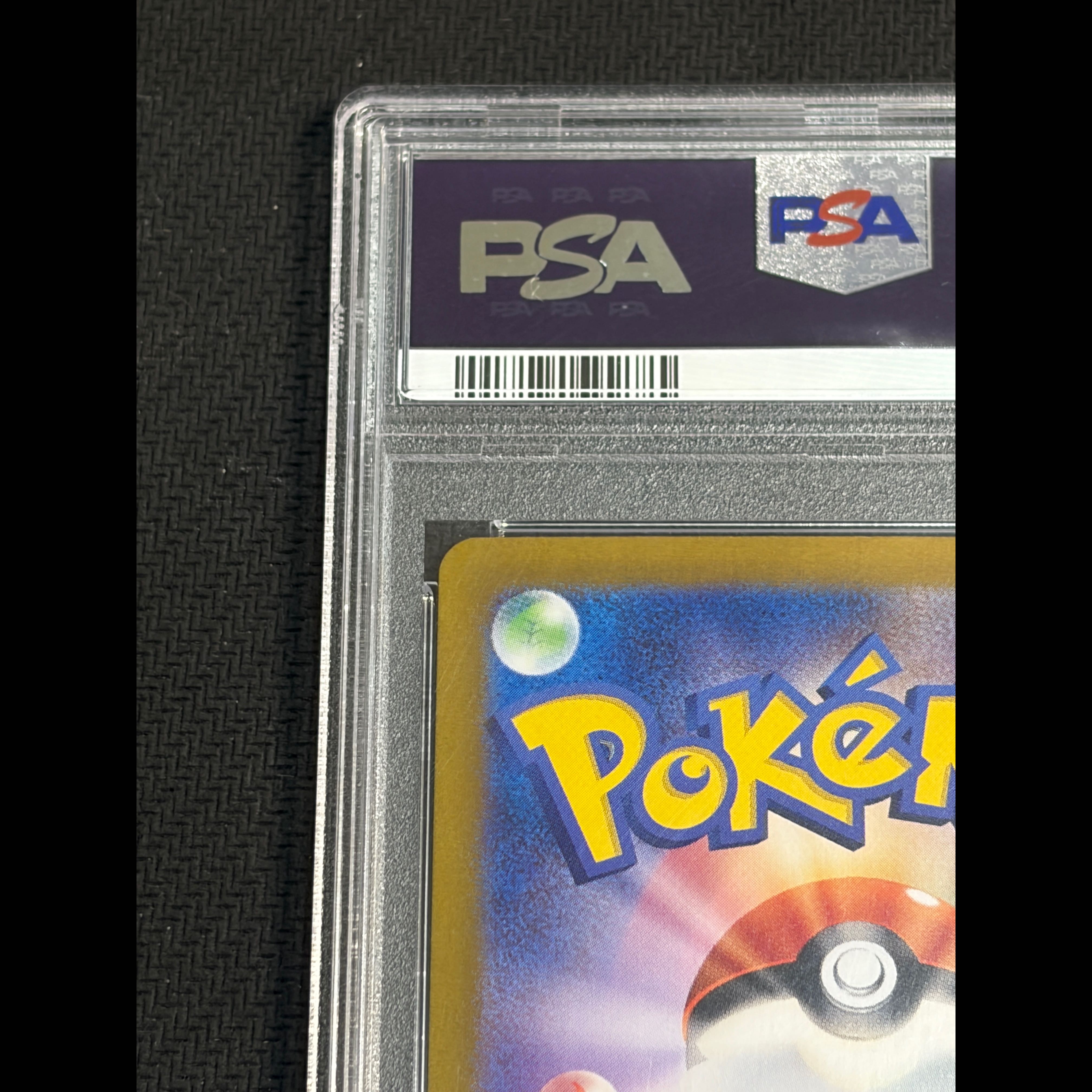 [PSA10] Lisia's Appeal SAR 091/064 1枚