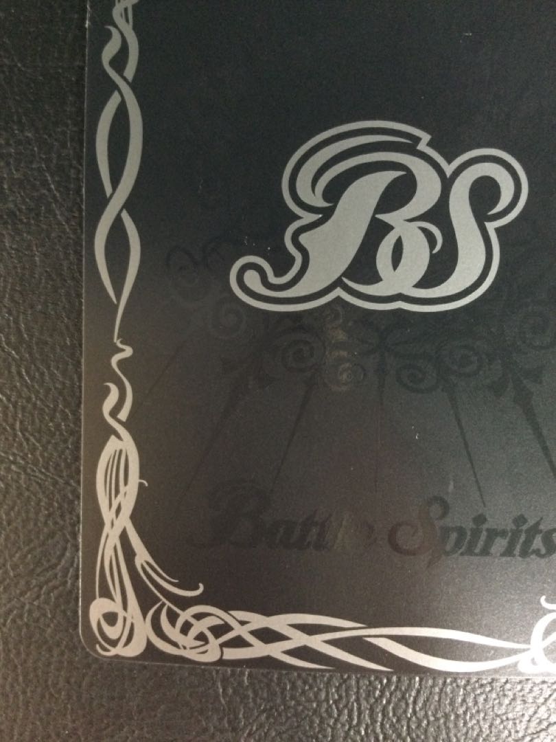 (2) Dan, God of Creation BSC49-CP03