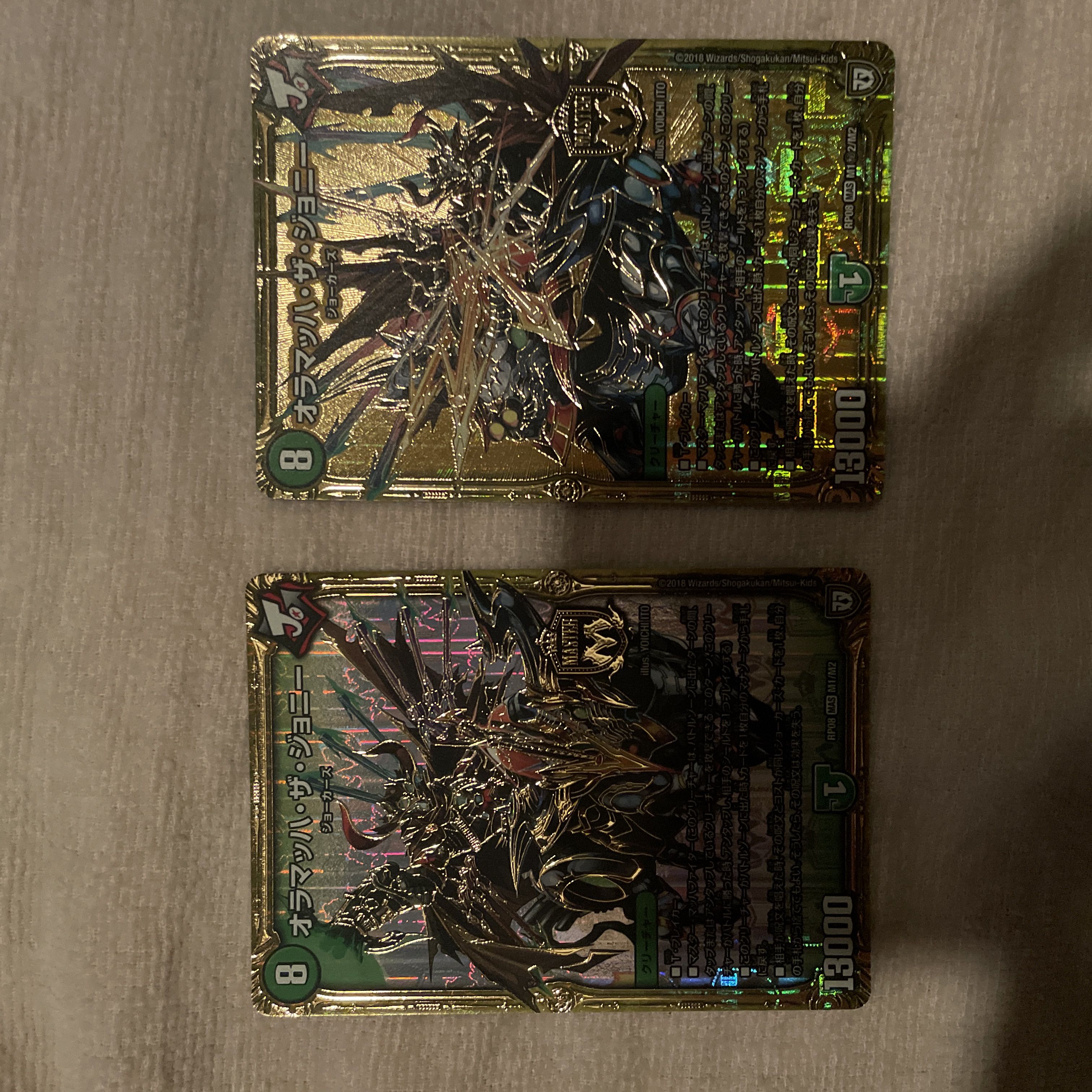 Duel Masters Olamach the Johnny Q91