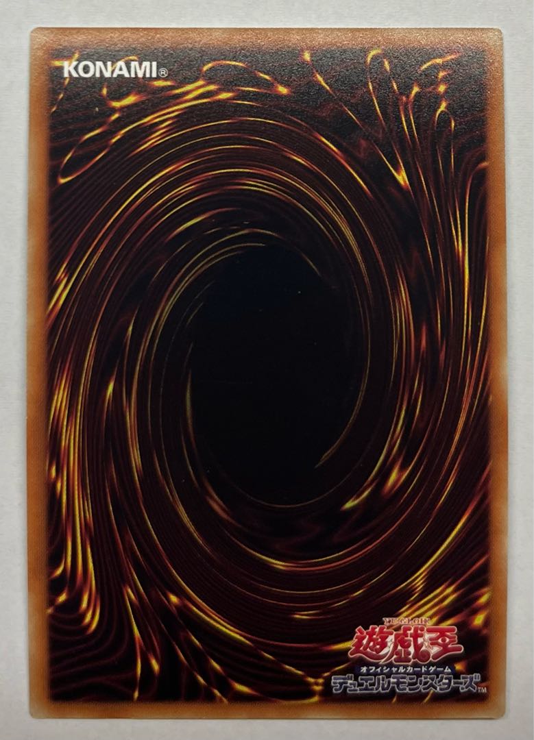 Salamangreat Heatleo Super Rare 1枚