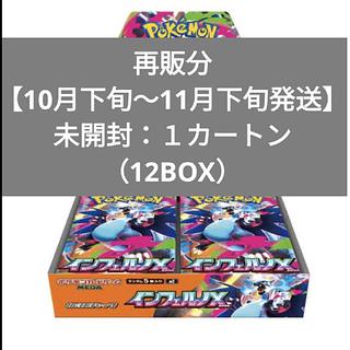やま@再シュリンク検品 再シュリンク品を入手しました【ポケカ】 - YouTube
