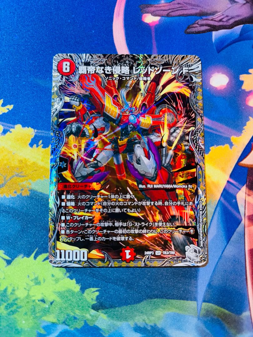 覇帝なき侵略 レッドゾーンF(銀トレジャー) SR TR3/TR9 1枚