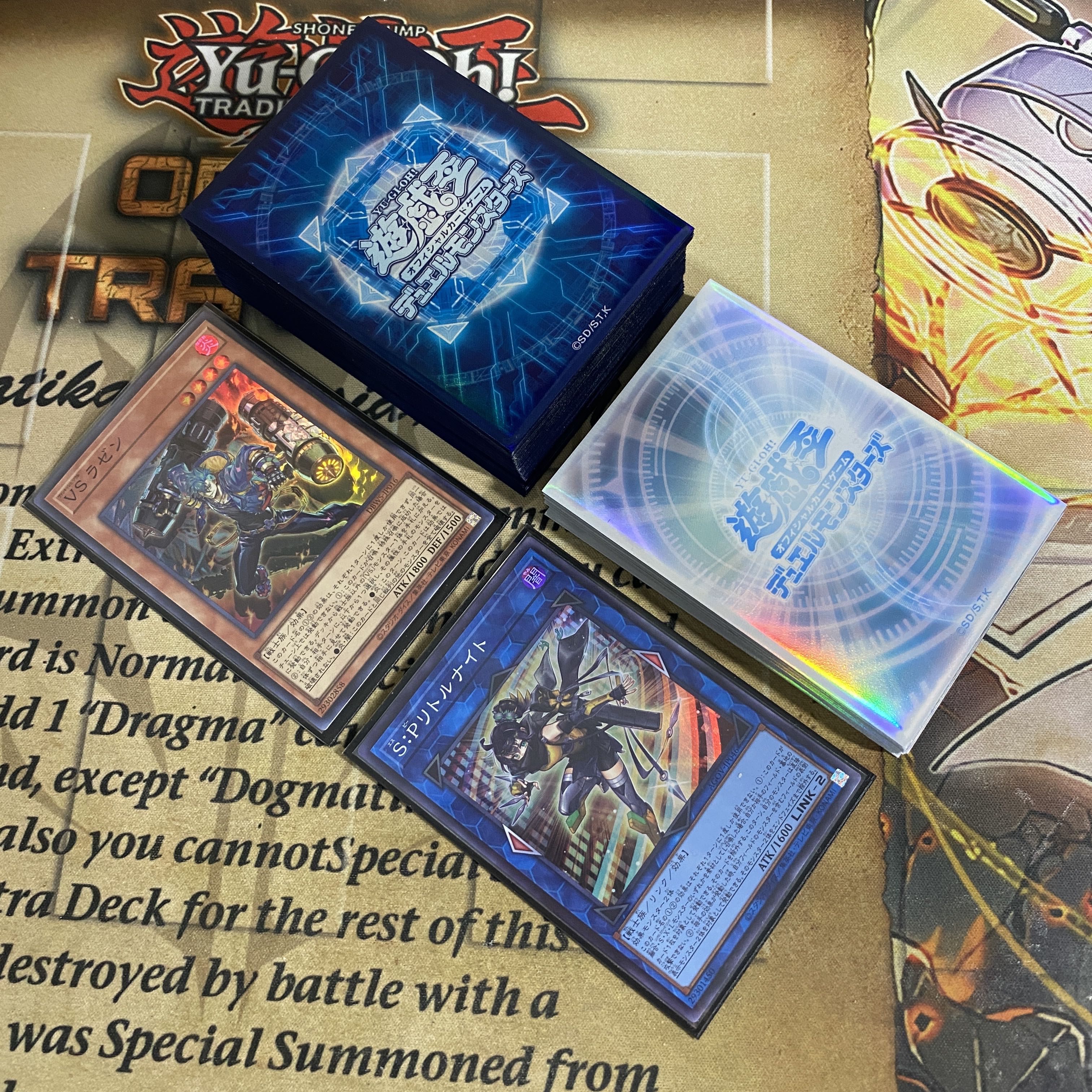 VSK9 デッキ【以下検索 遊戯王 リトルナイト ラゼン マッドラヴ　本格構築 まとめ売り 初期 2期 レリーフ ゲートボール デッキパーツ】 1枚