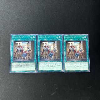 3832 Quiet Life☆3751