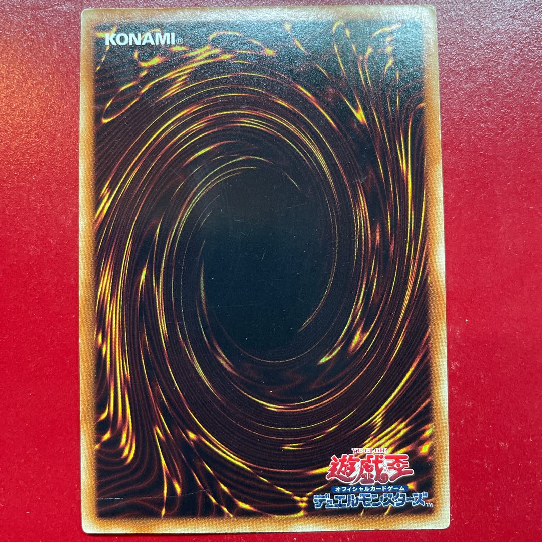 Ano. ZW - Beast King Lion Armed Ultimate Rare JP047