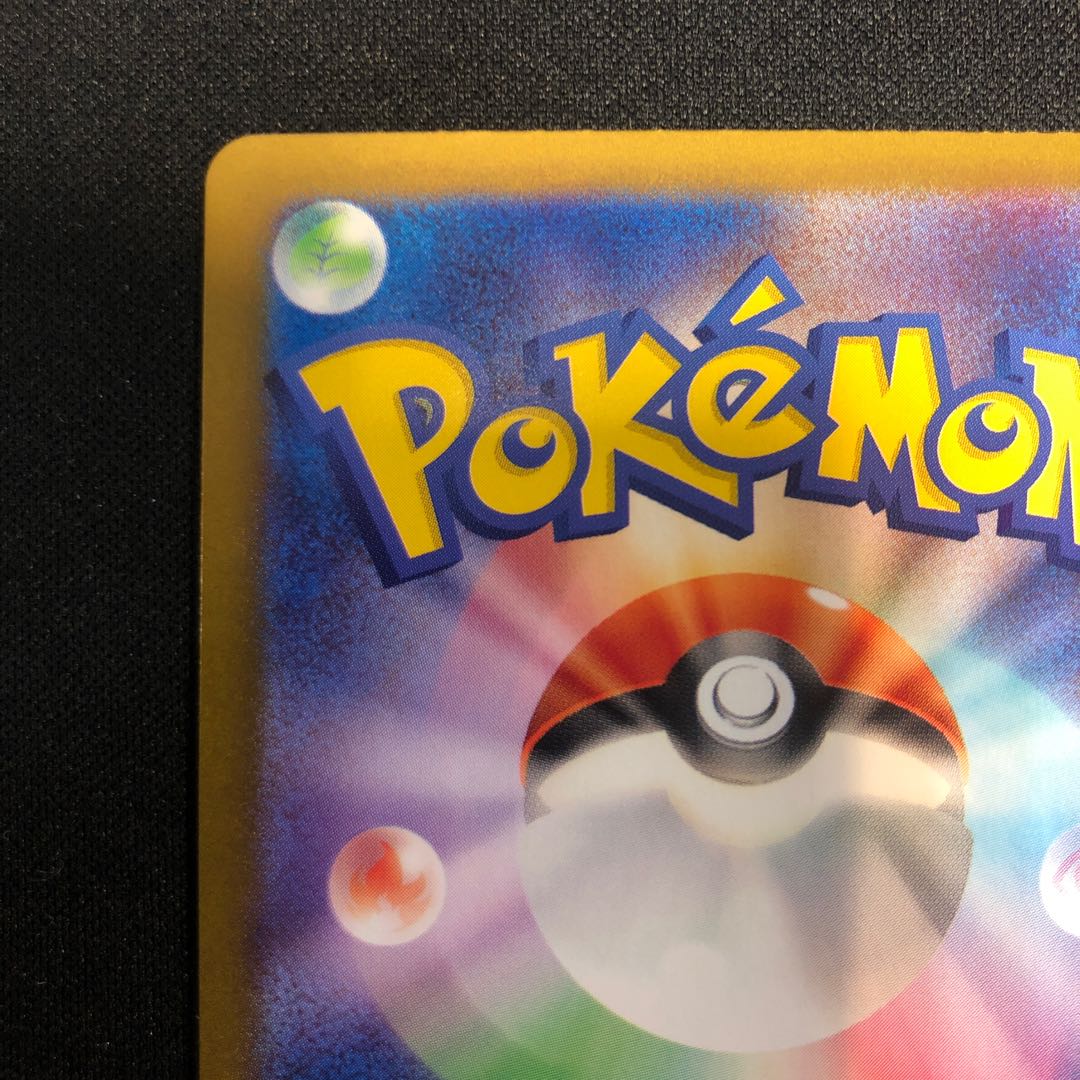 initial wound Glaceon (Poke Ball pattern/mirror) 040/187