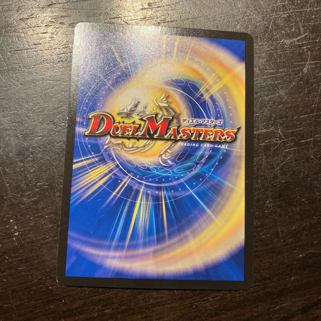 パトファール-P4｜サイレント・サイレン U 46/74 1枚