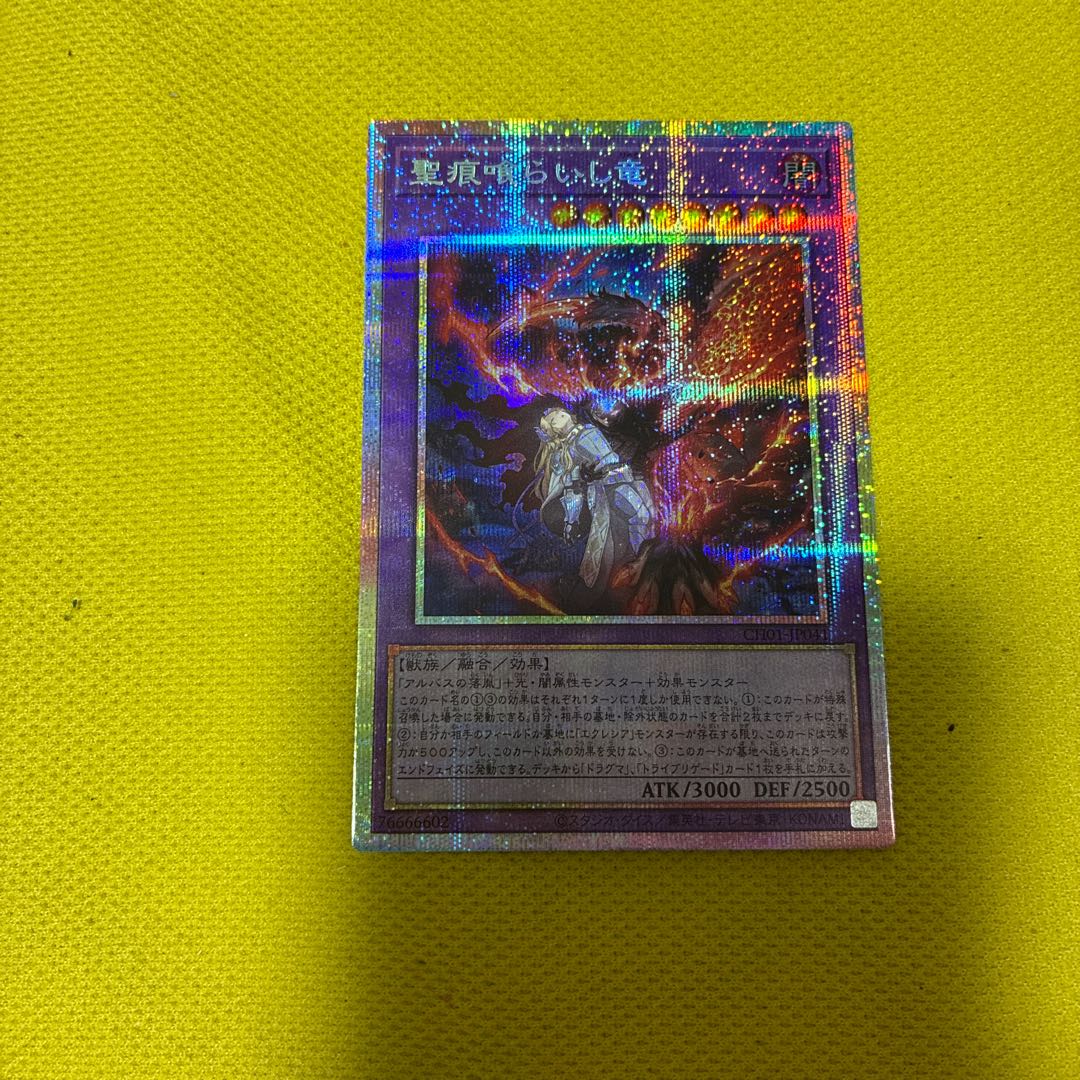 Dark Magician 20th Secret Rare JPBS1