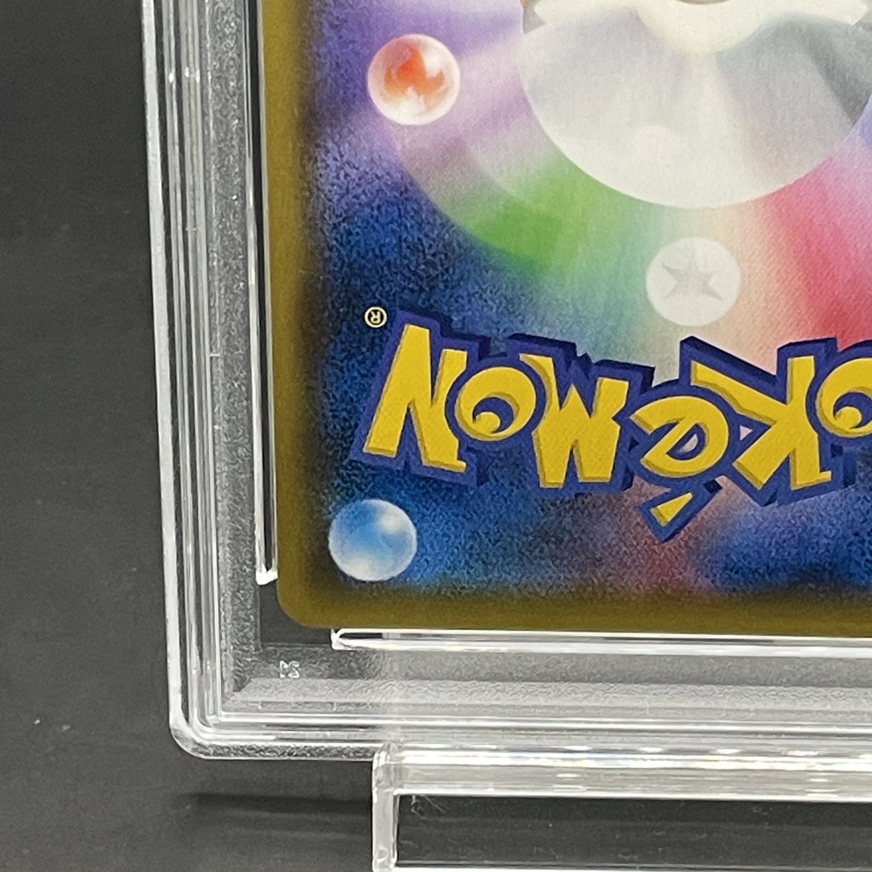 PSA10】ライチュウ＆アローラライチュウGX SR 057/054の通販