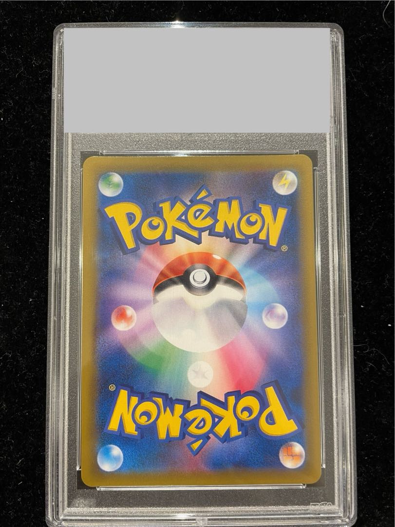 PSA10] Pikachu & ZekromGX SR 101/095 1枚