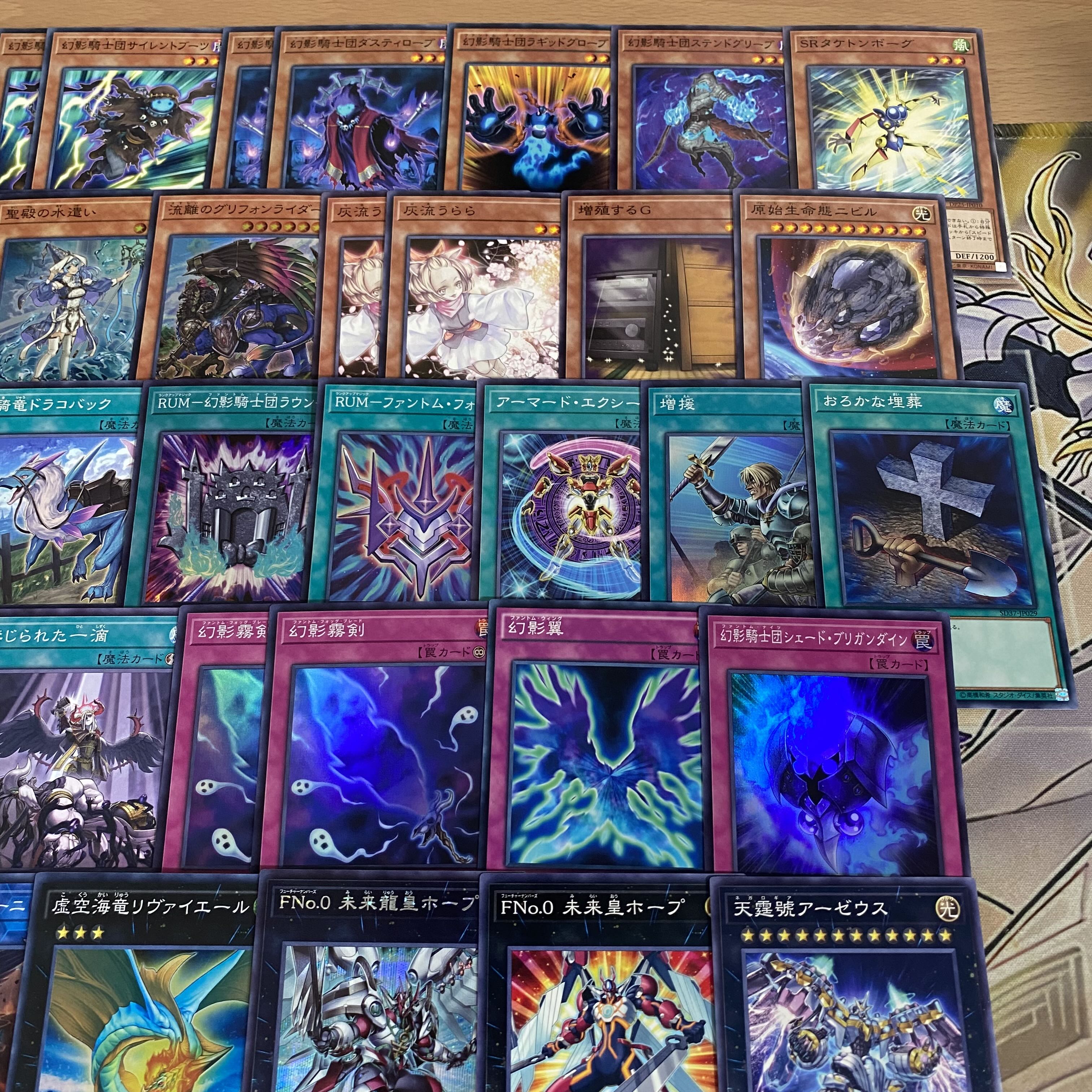 幻影騎士団 デッキ【以下検索 ダークレクイエムエクシーズドラゴン 遊戯王 本格構築 初期 2期 レリーフ ゲートボール パーツ】 1枚