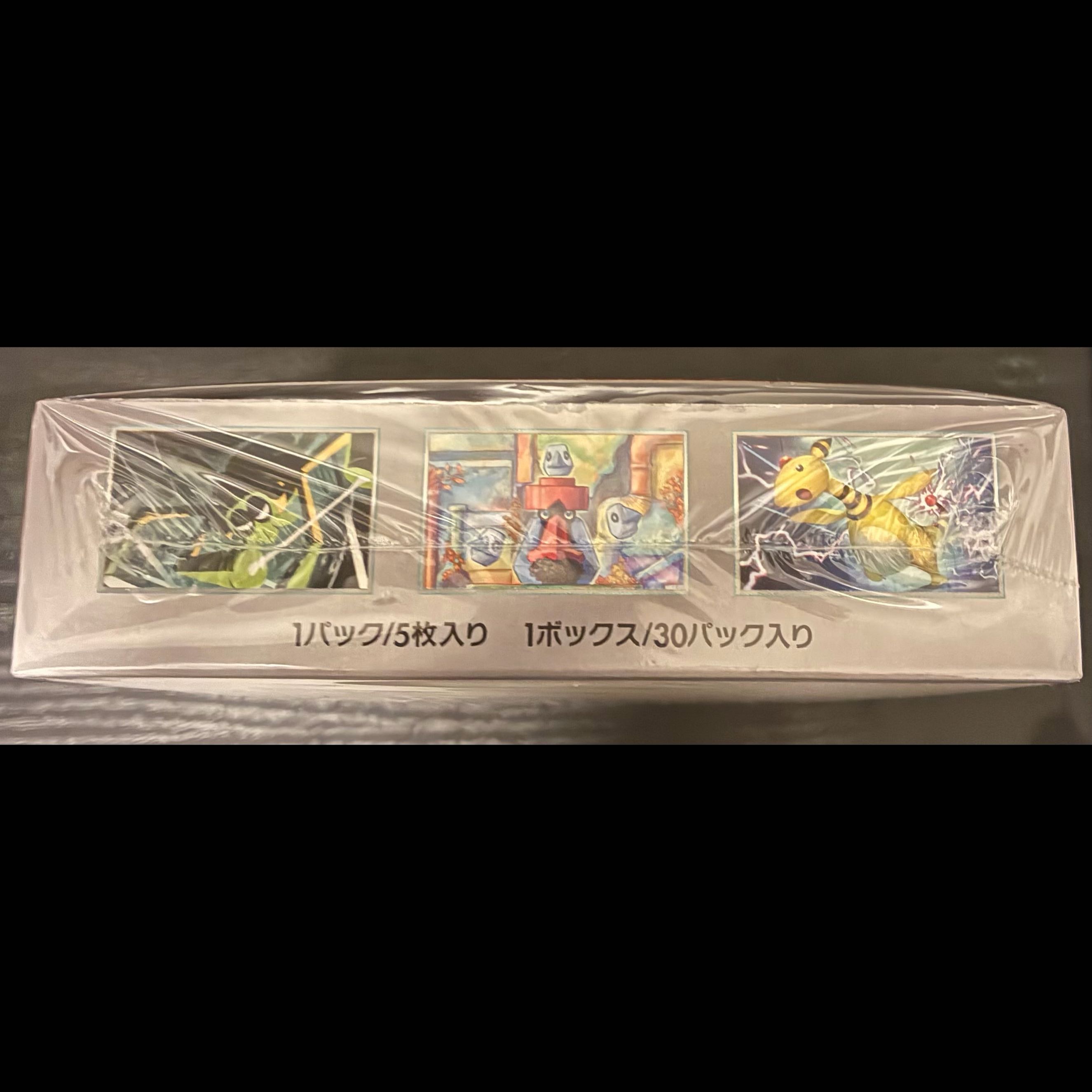 "Team Rocket's Glory" Expansion Pack—Unopened Box  1BOX