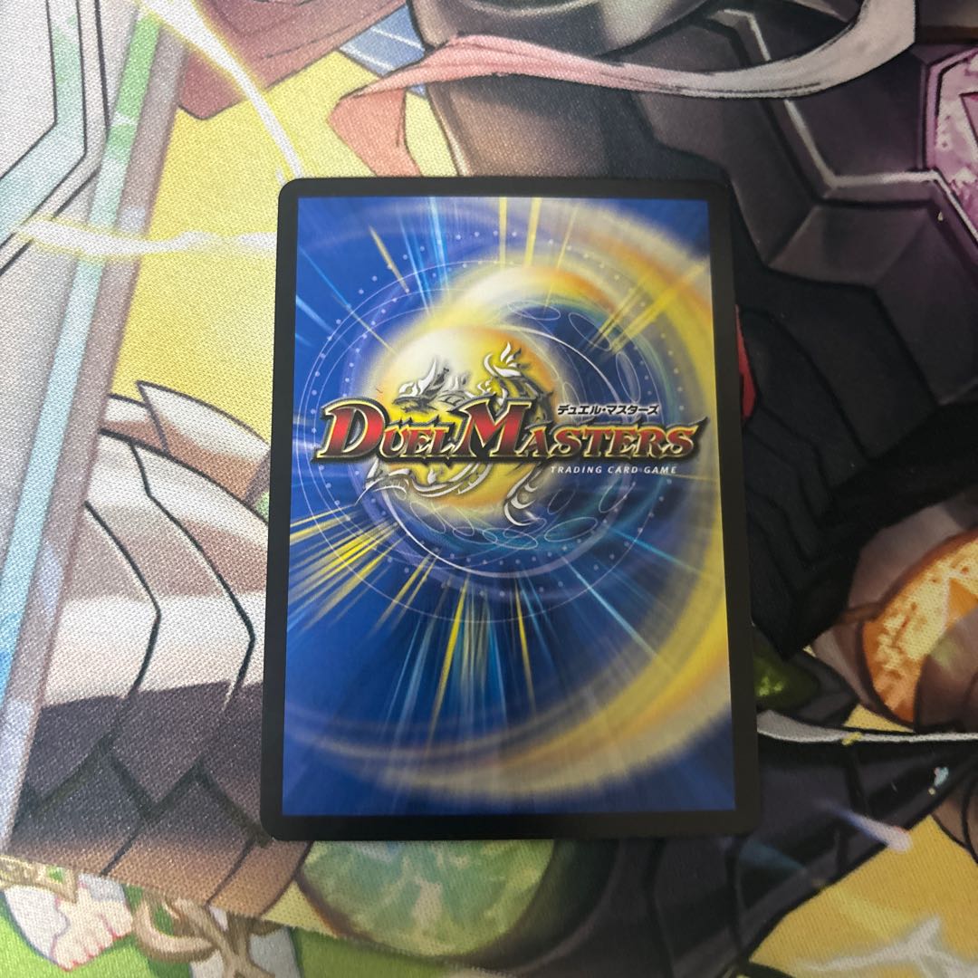 Bazaga Bianca Gu Flash Dragon SR N1/N25 1枚