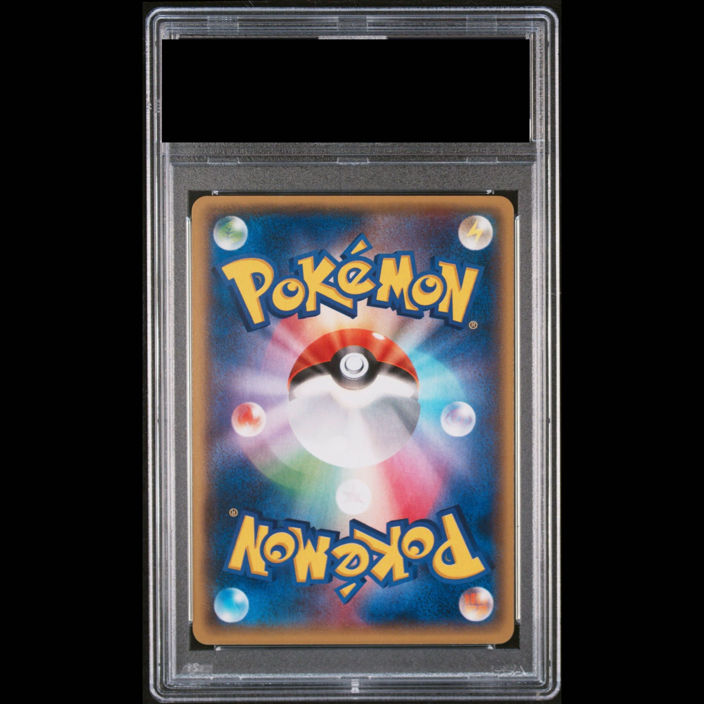 【PSA10】ゲンシグラードンEX SR 074/070 1枚