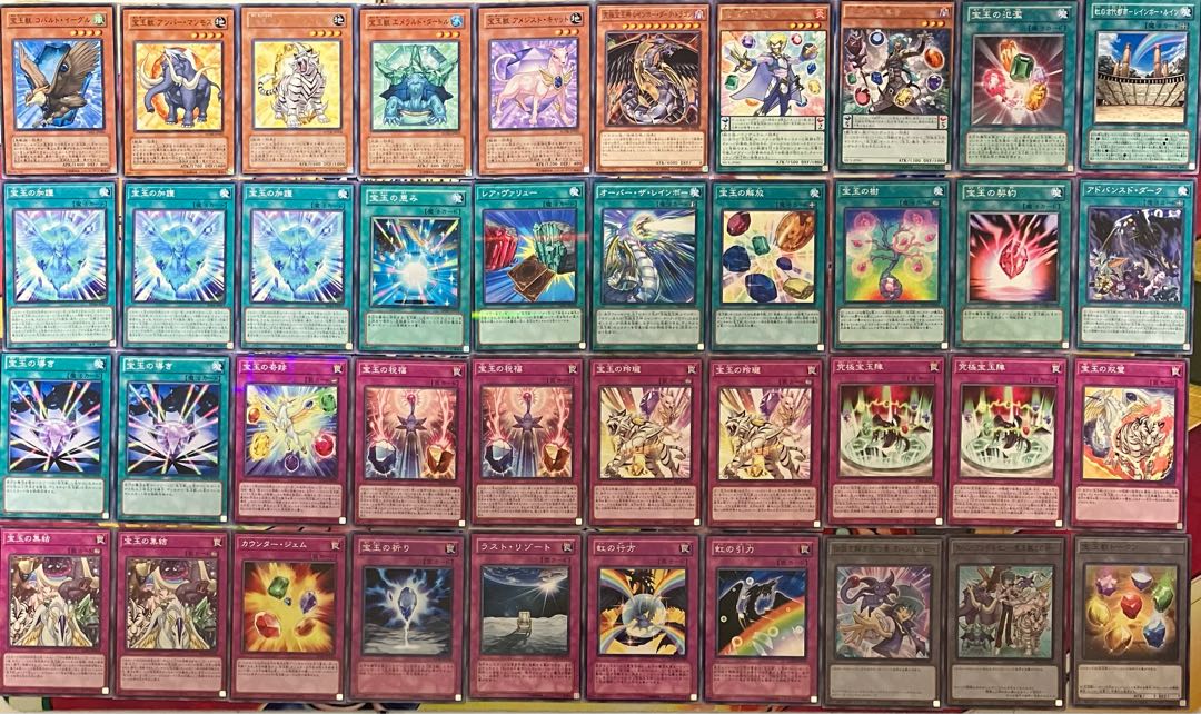 No.1521 Jade Beast deck Johan deck Yu-Gi-Oh! Crystal Beast deck