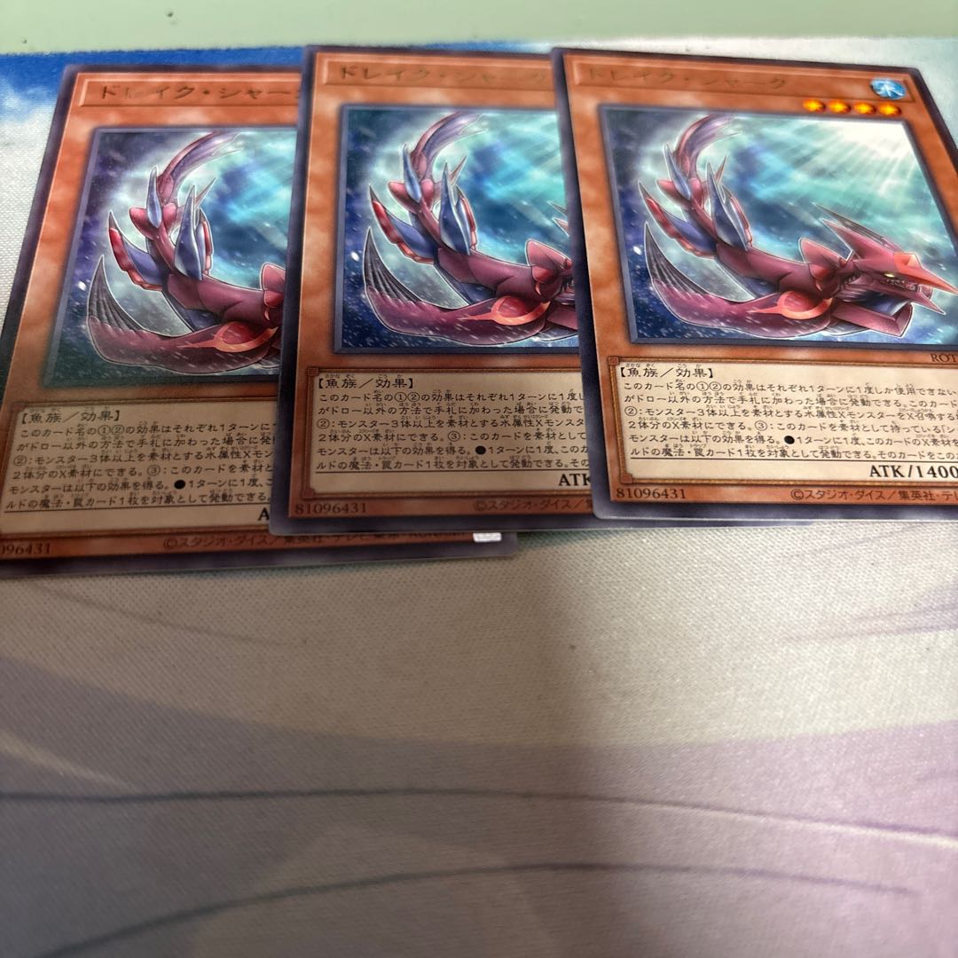 ドレイク・シャーク レア ROTA-JP002 1枚