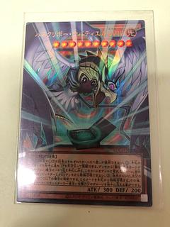 ハネクリボー・サバティエル LV10(オーバーフレーム)