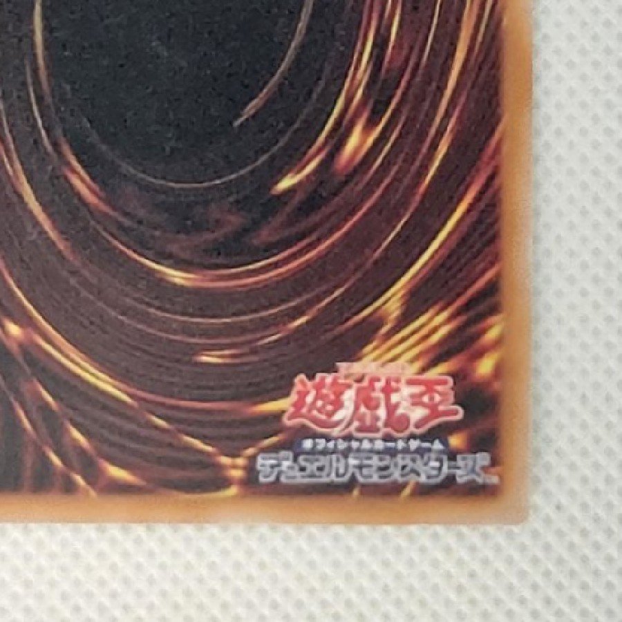 状態B 状態B 天盃龍パイドラ QCSE・25thシク LEDE-JP016 1枚