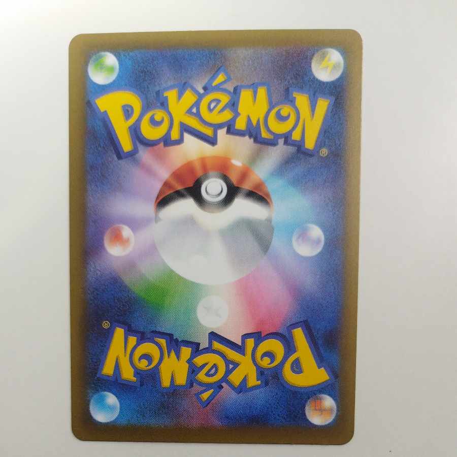 @ @ メガズルズキンex MA 231/193 1枚