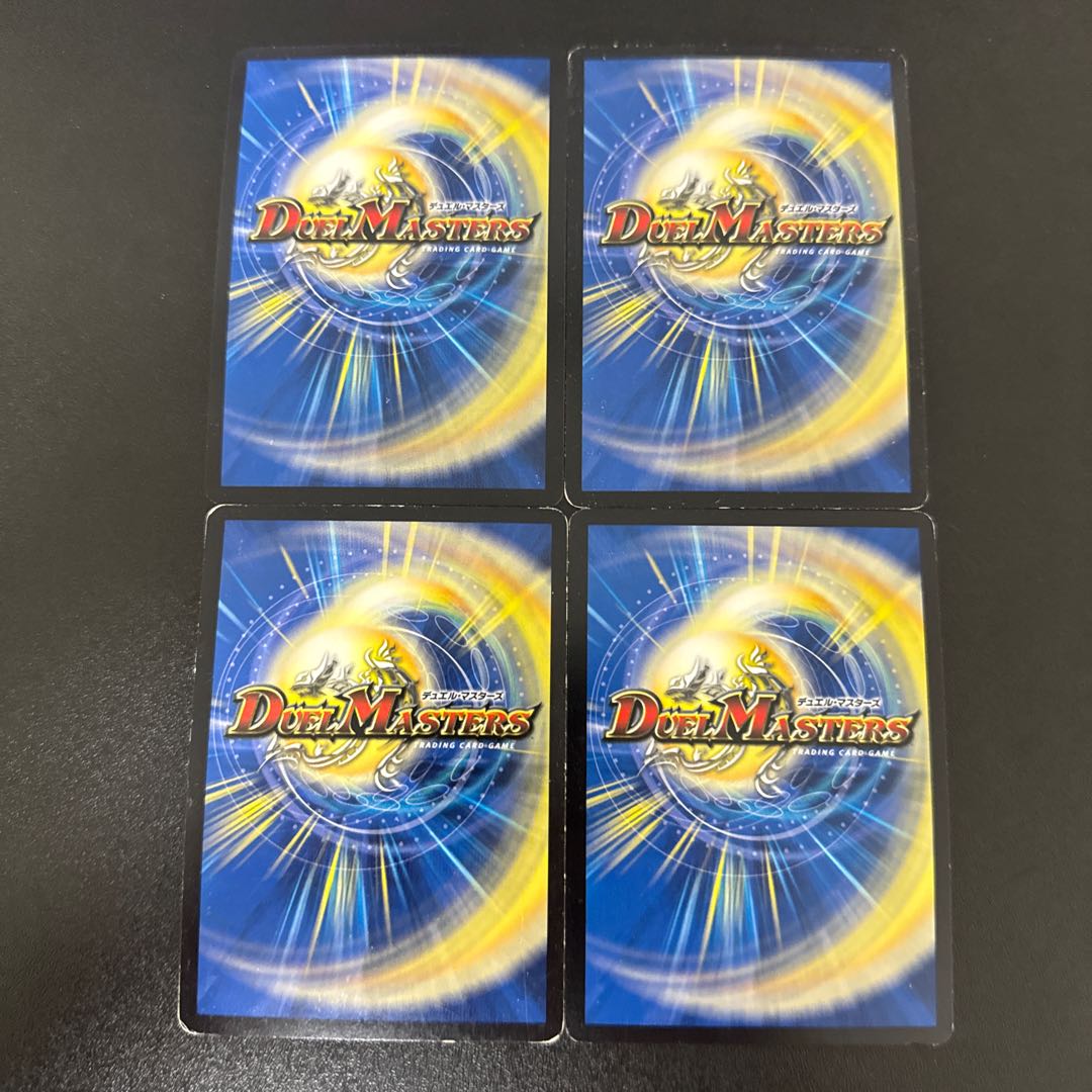 Darkness Demon Dolbalom SR 37/70