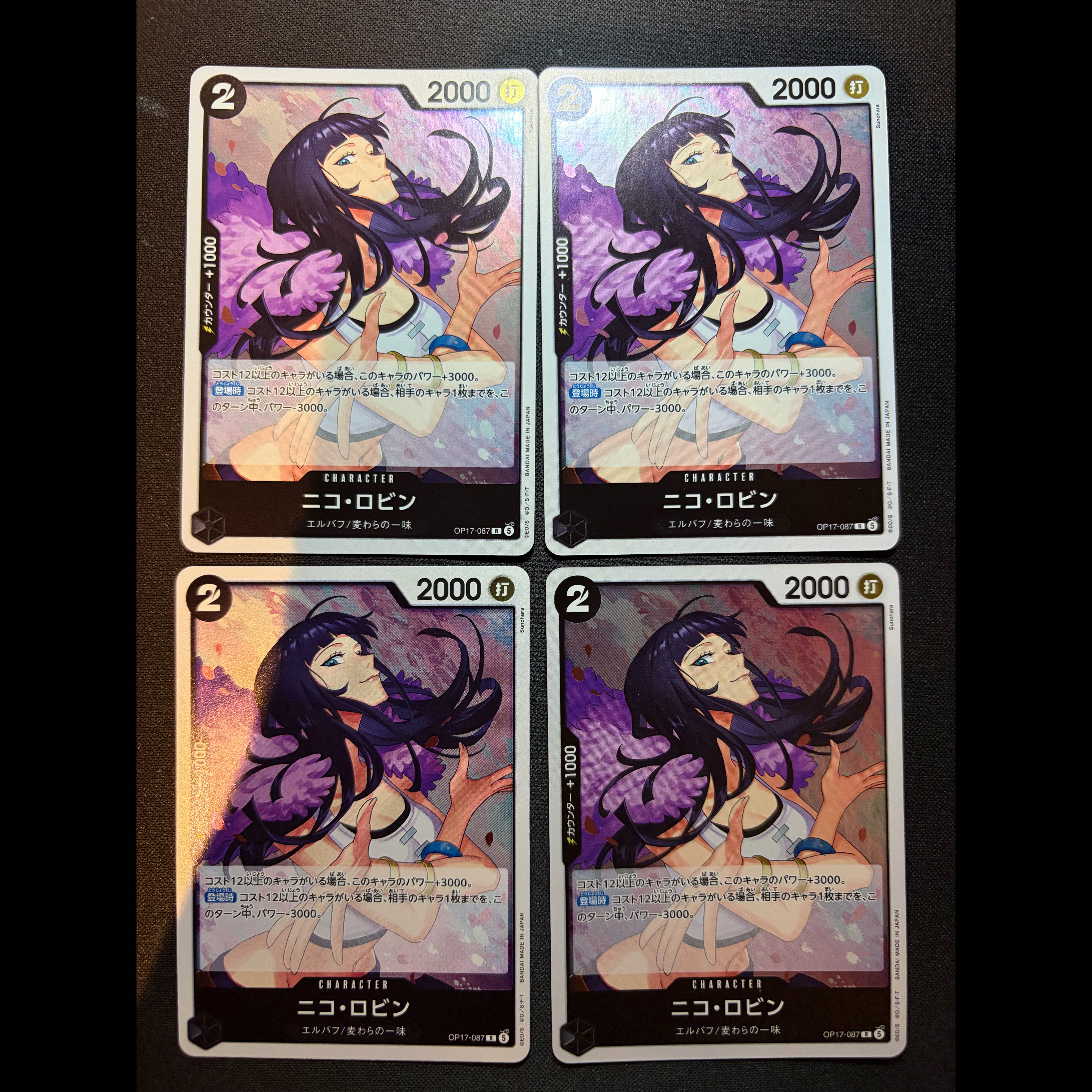 Nico Robin R OP17-087 1枚