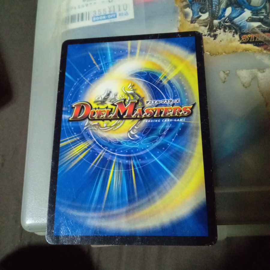 Set Discount Barrett the Silver SE S1(Secret)/S10 Set of 2