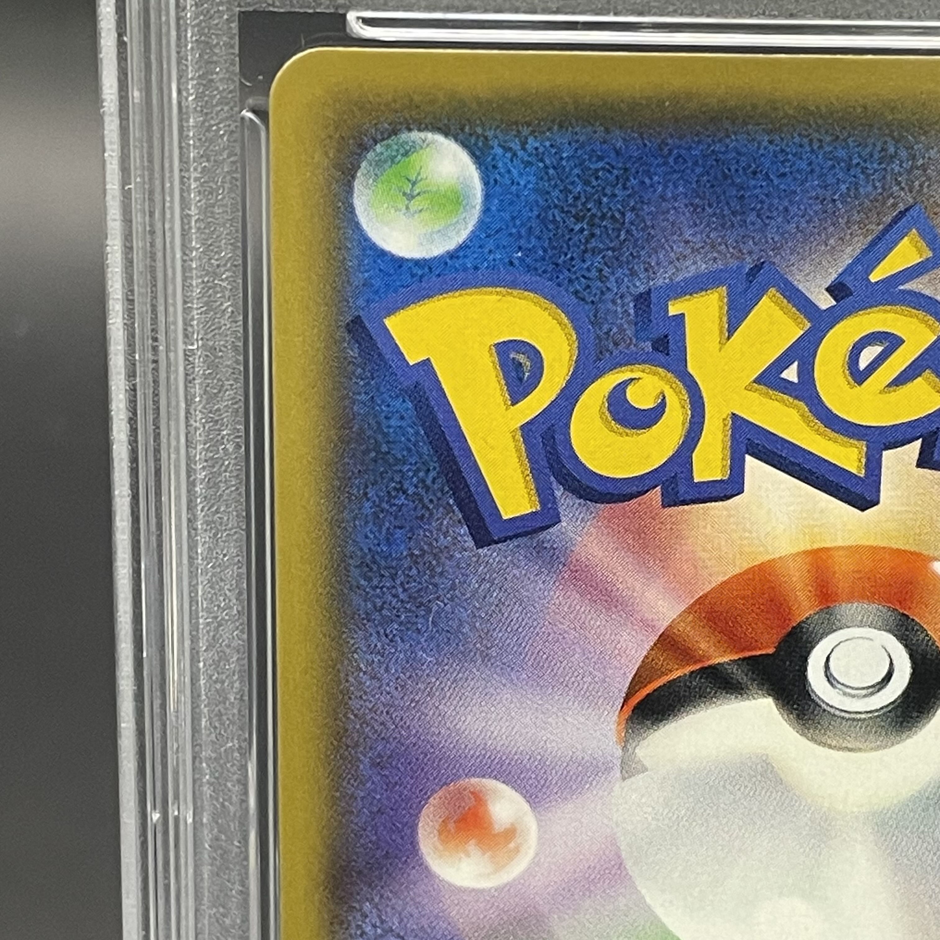 ポケモン - アルセウス＆ディアルガ＆パルキアGX SR 100/095 PSA10 PSA10】アルセウス＆ディアルガ＆パルキアGX SR 100/095 (Used