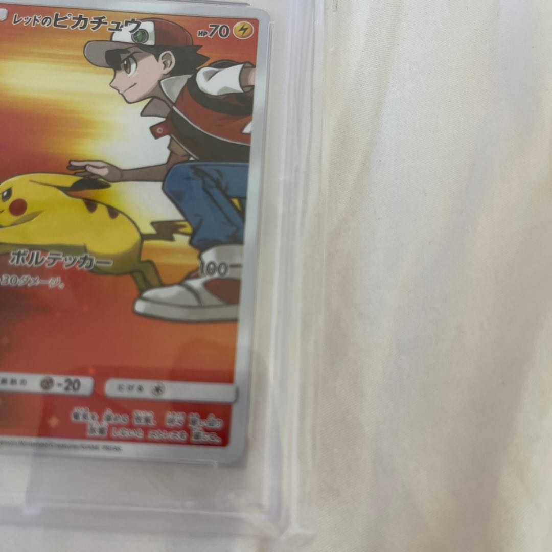 PSA10] Red Pikachu PROMO 270/SM-P