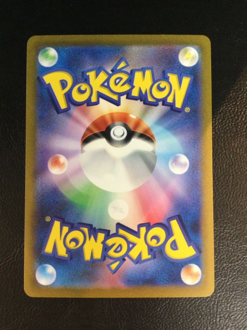 (iii) Charizardex SAR 201/165